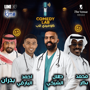 Comedy lap at Line Up Show in Jeddah Shows and Theatrical Plays