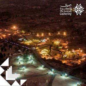 The Summer Gathering Festival