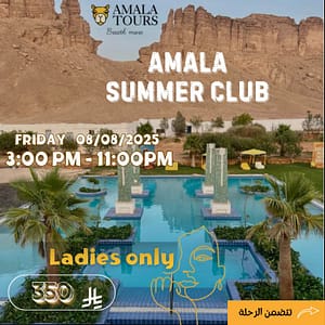 Amala Summer Club Experiences