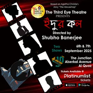 Idur Kol at The Junction in Dubai Shows and Theatrical Plays