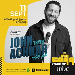 Wagef! John Achkar – “I’m Trying” Live in Riyadh Shows and Theatrical Plays