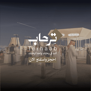 Terhaab Event In Abha Arabic Events