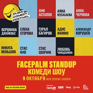 Facepalm Stand-Up Comedy Show Live at Dubai Comedy Festival  Playhouse Studio Theatre