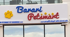 Cat Or Dog Small | Medium | Large Basic/ Full Grooming Or Washing Only Dubai