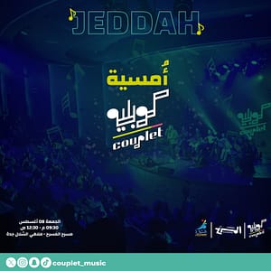 Couplet Night In Jeddah Arabic Events