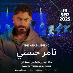 Tamer Hosny Live at Exhibition World Bahrain Concerts