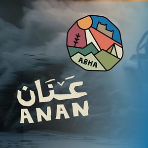 Annan Event in Abha Festival