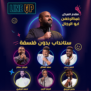 A Special Stand-Up Comedy Night At Line-Up in Jeddah Shows and Theatrical Plays