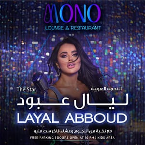Layal Abboud Concert at Mono Lounge & Restaurant Concerts
