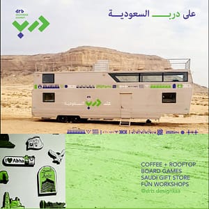DRB Saudiverse Arabic Events