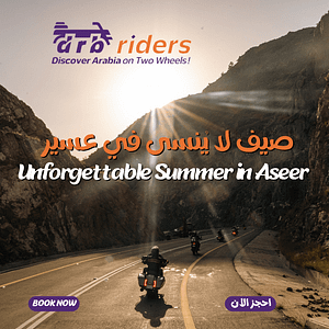 DRB Riders Summer Season Trip In Aseer (5 Days/ 4 Nights) Sightseeing and Tours
