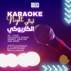 Karaoke Nights Comedy Events