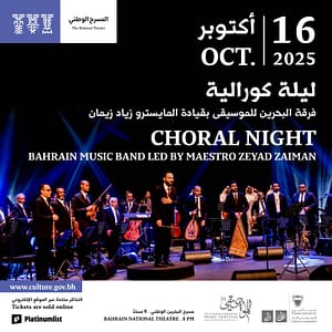 Choral Night at Bahrain National Theatre Concerts