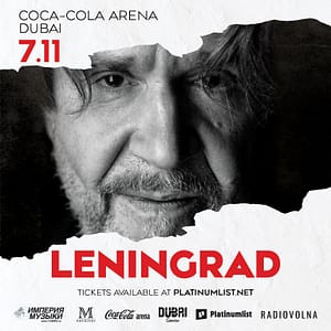 группировка «Ленинград» в Дубае! / Leningrad band in Dubai! Concerts