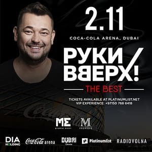 RUKI VVERH! / РУКИ ВВЕРХ! in Dubai Concerts