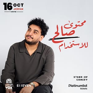 Saleh Al-Nawawi in Jeddah Shows and Theatrical Plays