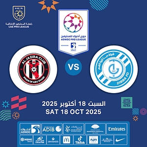 Dibba FC vs Al Jazira FC Sports Events