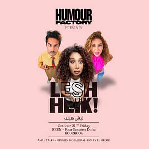 Comedy Show by Amal Taleb Supported by Hussien Mokadam and Dolly El Hellou in Doha Shows and Theatrical Plays