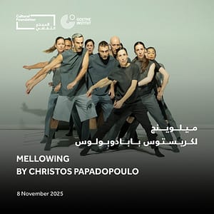 Mellowing by Christos Papadopoulos - Contemporary Dance Shows and Theatrical Plays