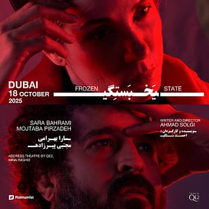Yakhbastegi at Theatre by QE2 in Dubai Persian Events