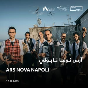Ars Nova Napoli concert in Abu Dhabi Concerts