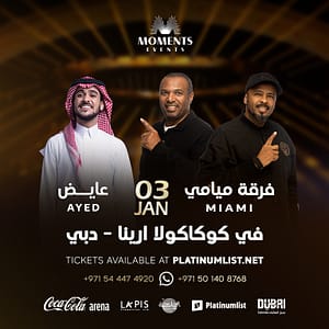 Miami Band & Ayed live at Coca-Cola Arena Concerts