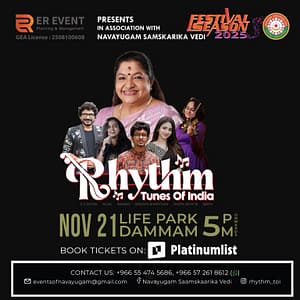 Rhythm Tunes Of India in Dammam Concerts