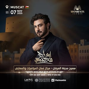 Majid Al Mohandis at OCEC in Oman Concerts