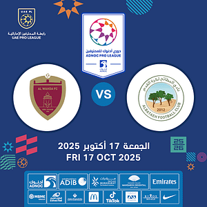 Al Bataeh FC vs Al Wahda FC Sports Events