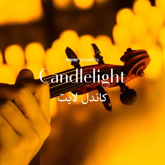 Candlelight : Les Quatre Saisons de Vivaldi et plus encore at Four Seasons Hotel Casablanca, Casablanca, Morocco - Image 2