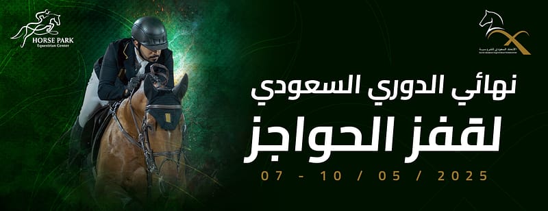 Saudi Equestrian League Final in Riyadh - Sports Events - Image 3