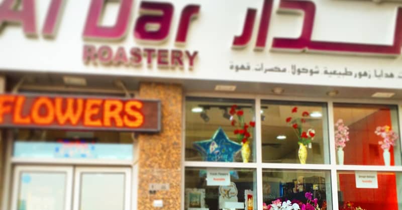 50 To 200 Roses And Card Dubai - Image 11