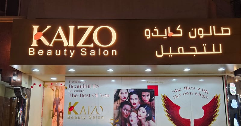 Experience Stunning Eyelash Extensions With A Full Set Dubai - Image 3