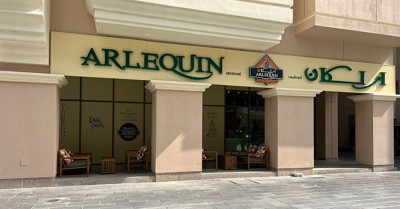 Food And Beverages At Arlequin Abu Dhabi Abu Dhabi - Image 2