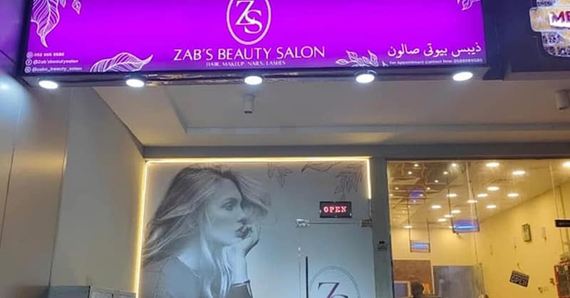 Get Smooth Skin With Full And Partial Waxing Services! Dubai - Image 3