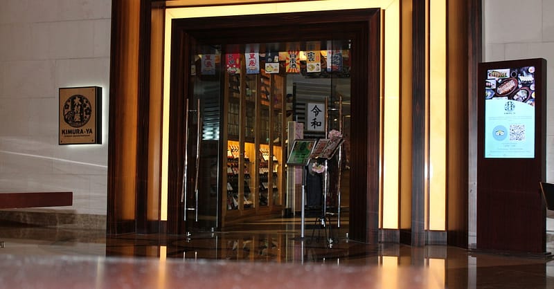 Indulge In A Japanese Brunch Extravaganza With Free-Flowing Beverages! Dubai - Image 10