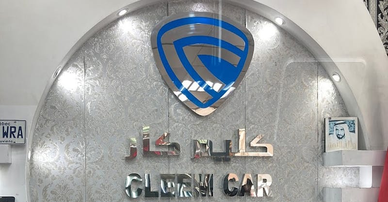 Interior & Exterior Car Detailing & Polishing W/Waxing Or Nano Ceramic Abu Dhabi - Image 4