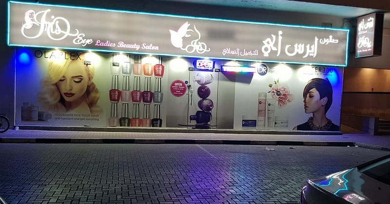 Haircut, Wash And Blow-Dry Dubai - Image 2