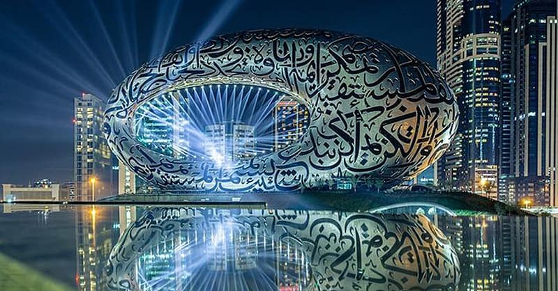 Uncover The Future: Museum Of The Future, Dubai Aquarium And More Dubai - Image 14