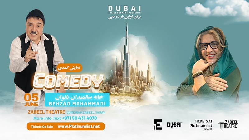 Nursing house for women by Behzad Mohammadi - A Persian Comedy at Zabeel Theatre in Dubai - Shows and Theatrical Plays - Image 2