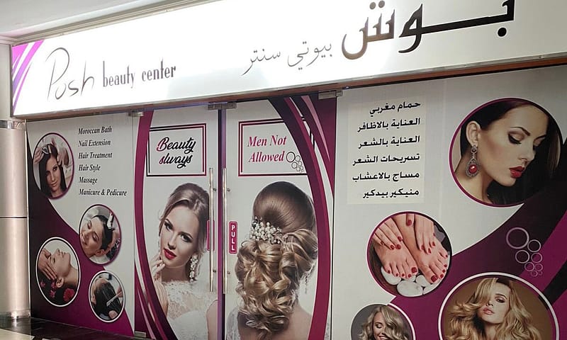 Looking For Self-Care?: Moroccan Bath, Hair Mask, And Mani-Pedi Dubai - Image 5