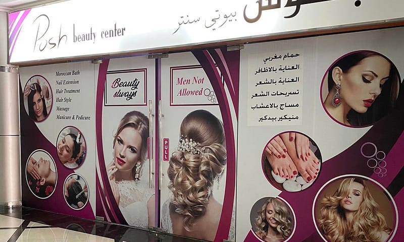 Say Goodbye To Frizz And Hello To Fabulous Dubai - Image 6
